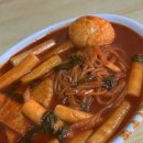 망우동 잉꼬네떡볶이 재방문 후기! 역시 떡볶이는 매장에서 먹어야 제맛