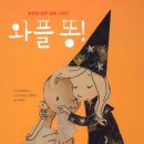 그림책과 함께하는 쿠킹 클래스 이미지