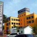 학교법인건양교육재단 이미지