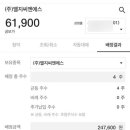 피자스쿨(탑동점) 이미지