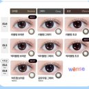 안경,진정성(전주송천점) 이미지