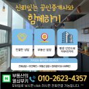에스비인테리어 이미지