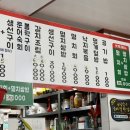 대희네식당