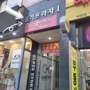 또멍냥 이미지