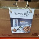교촌치킨(방어점)