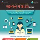 카매니저정비센타 이미지