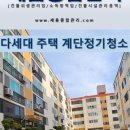세움종합관리 네이버블로그