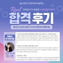 울산이용학원