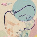 러브 스토리 인 오페라 이미지