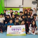 경희대힘찬태권도장 이미지