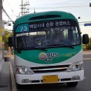 내창경로당 이미지