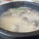 남촌소머리국밥 이미지