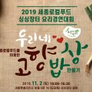 주식회사 싱싱푸드 네이버블로그