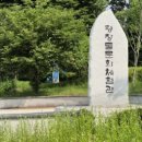 평창돌문화체험관 이미지