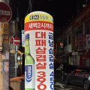 냉스토랑 이미지