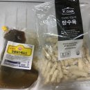 에이치쿡 이미지