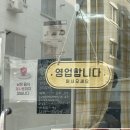탑브릭스쌍용