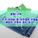 시청로1R 이미지