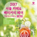 장베이커리 이미지