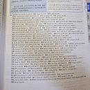 HSK 급수별 중국어 단어공부 | 중국어 자격증 HSK 6급 합격 후기 #1.공부