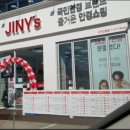 지니스안경 구미인동점 이미지