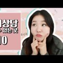 아임상담센터 이미지