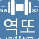 크로스핏 하쿠나마타타 신림 네이버블로그