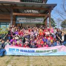 청미노인복지관 이미지