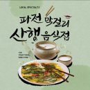 통도9길 네이버블로그