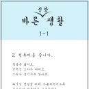 바른컴퓨터 이미지