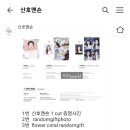 산호미용실 이미지