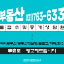 포곡읍 행정복지센터 이미지