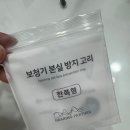 스타키보청기강남센터 | 강남보청기 찾는다면, 스타키 강남센터에서 어머니와 다녀온 이야기