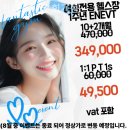 판타스틱짐 회기점 이미지