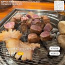 오늘은카레수지맛집 | 경기도 용인 l 탄향 숯불구이 한돈 수지 고기집 미박목살 미박삼겹살 수지구청 맛집 방문 후기