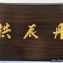 사랑손한의원 이미지