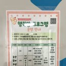 남부종합약국 이미지