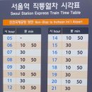 길허브(길hub)