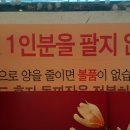 퇴촌돌짜장