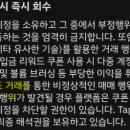 4763 | 탭비트(tapbit) -4763USDT 고빈도거래 환수ㅜㅠ