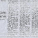 오피니언/ 똑똑! 한국사회/ 양창모 강원도의 왕진의사/ 우리는 가족이 아니다/ 성한용 칼럼/ 원로들의 호소, 윤 대통령이 새겨야/ 유레 이미지