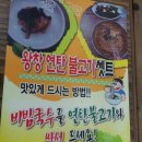 왕창국수 이미지