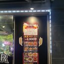 라머아이니 - 충주시 연수동산로2길 2 | 라머아이니