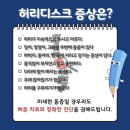 바른우리신경외과의원 네이버블로그