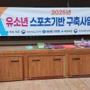 서울신중초등학교 이미지