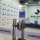 씨티웰