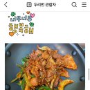 태흥정육식당 이미지