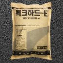 단지종합상사