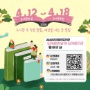 온가족그림책작은도서관 네이버블로그