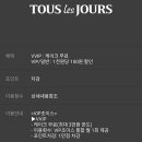 VVIP 티스토리